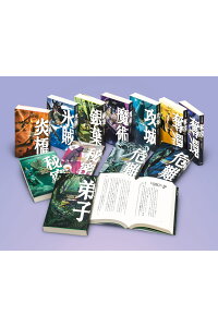 楽天ブックス アラルエン戦記 既12巻セット ジョン フラナガン 本 楽天ブックス アラルエン戦記 既12巻セット ジョン フラナガン 本
